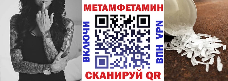 АМФ 98% Видное