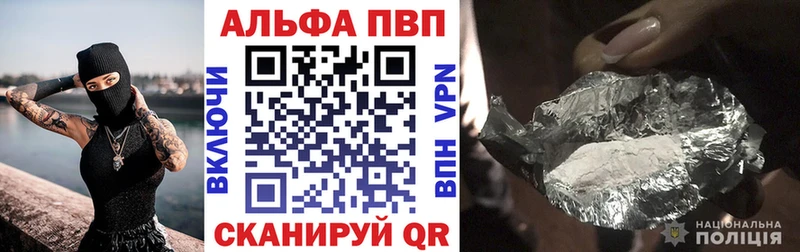 А ПВП крисы CK  Видное 