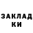 МАРИХУАНА AK-47 Ela Kasimova