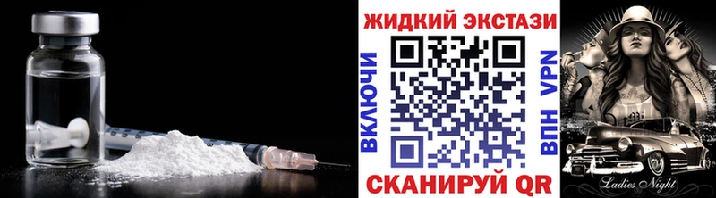 купить закладку  дарк нет состав  Бутират вода  Видное 