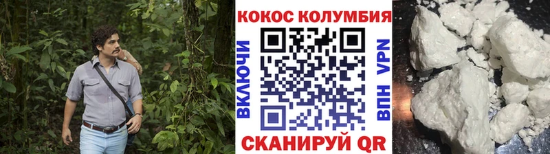 Cocaine FishScale  Видное 