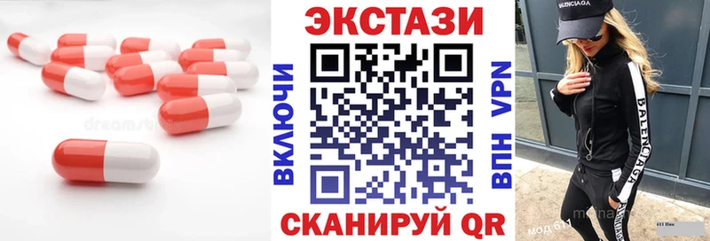 купить наркоту Видное ЭКСТАЗИ бентли