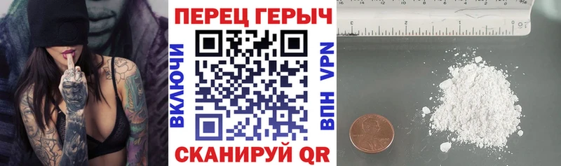 купить закладку  Видное  ГЕРОИН герыч 