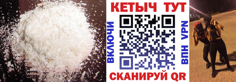 Кетамин VHQ Видное