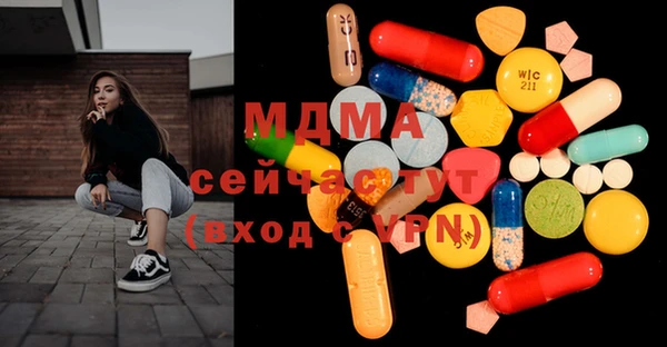 амф Балабаново