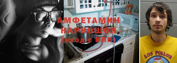 скорость Балахна