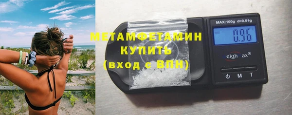 скорость Балахна