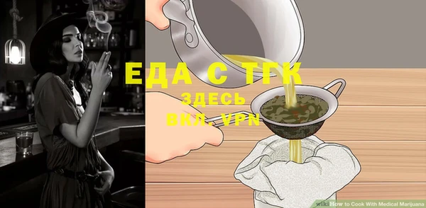 скорость Балахна