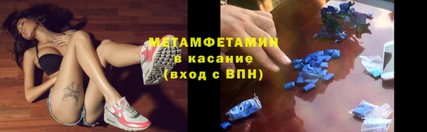 амф Балабаново