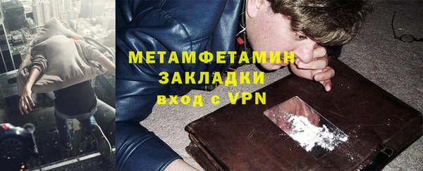 амф Балабаново