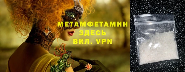 скорость Балахна