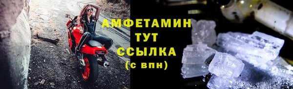 скорость Балахна