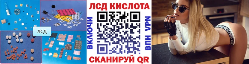 купить закладку  Видное  LSD-25 экстази кислота 