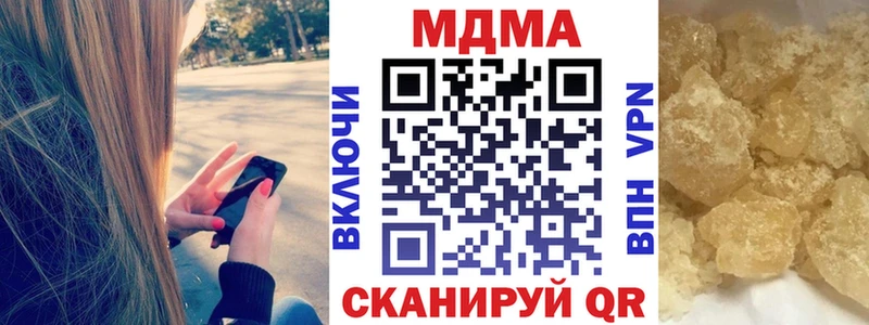гидра ссылка  Видное  MDMA кристаллы 
