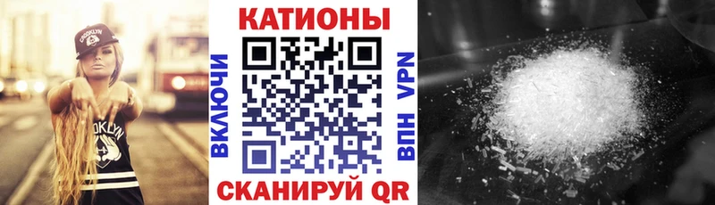 площадка Telegram  Видное  МЯУ-МЯУ 4 MMC 