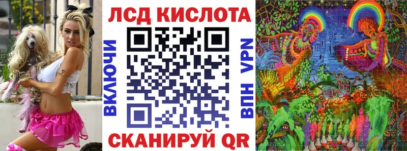 Марки NBOMe 1500мкг  хочу   Видное 