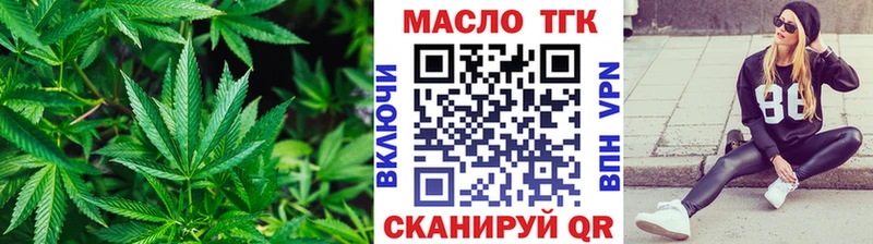 Дистиллят ТГК вейп с тгк  OMG ТОР  Видное  купить  сайты 